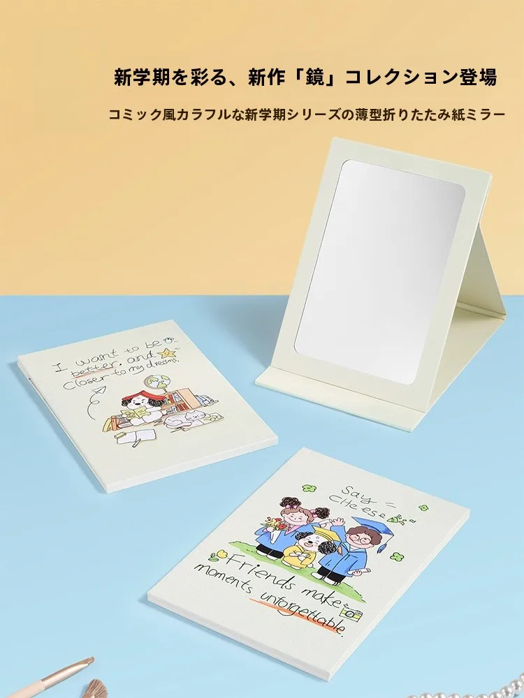 大きな鏡を選ぶときに迷うなら、この「軽量折りたたみペーパーメガネ」が救う