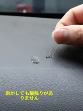 高粘着ナノ粘着テープ【バイク用・スキー用・ヘルメット装飾・強力・無痕・透明】