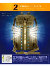 守護者 メンズ 大容量 アウトドア 登山バッグ【防水・キャンバス・60L】