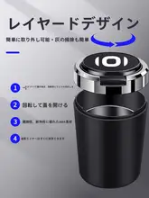 車載用灰皿【金属内胆・蓋付き・防火機能】