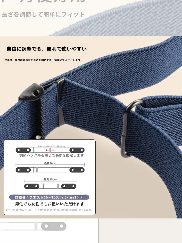 骨盤ストレッチエアーベルトは本当に効果的？無痕でデニムにも合う女性用ベルトの選び方