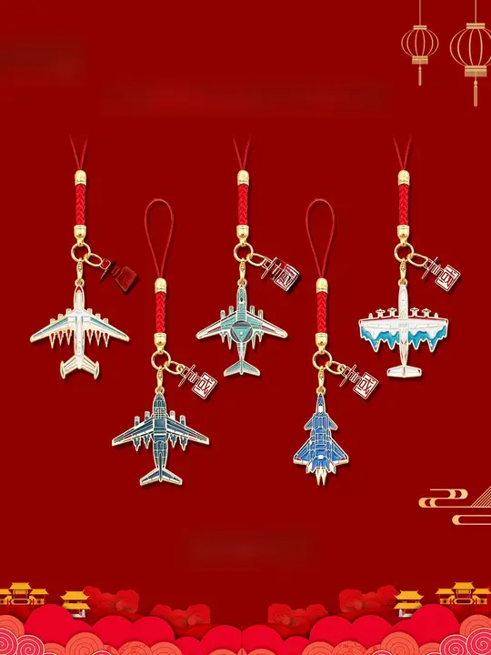 中国の戦闘機J20デザインキーホルダー【記念用・ギフト包装付き】