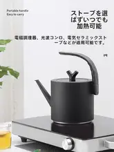 304ステンレス製 電磁調理器対応 やかん【平底・厚手・シンプルデザイン・家庭用】