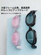 WATERTIME 防水・曇り止め機能付きの女性用スイミングゴーグル【近視対応・男性用スイミングキャップ付き】（セットアップ対応）