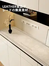 アメリカンビンテージ風 テーブルセンター【防水加工・抗油・熱衝撃対応】