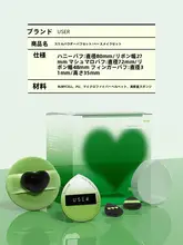 極上の柔らかさフェイスパウダー用パフ【散粉・BBクリーム・ファンデーション対応・湿式・乾式】（セットアップ対応）