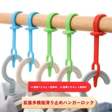 プラスチック製 防風クリップハンガー【衣類乾燥用・フック付き】