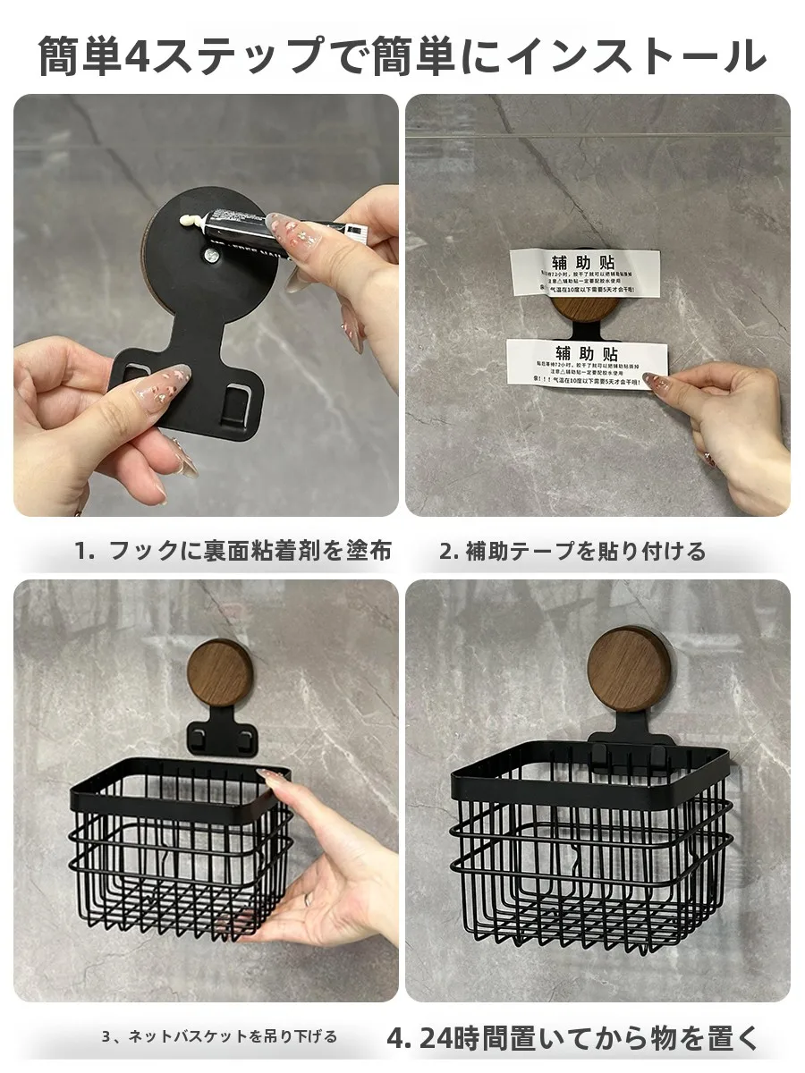 壁掛け調味料ラック：穴あけ不要で効率的なキッチン収納を実現