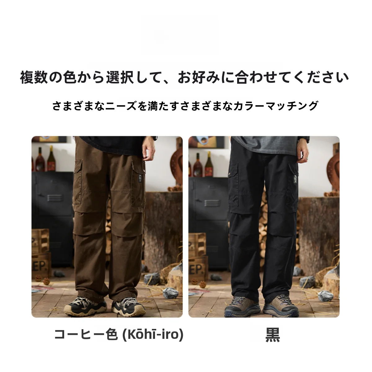 カーゴパンツ メンズ コーデ 完全ガイド｜通勤・レジャーに最適な選び方と実際の着こなし