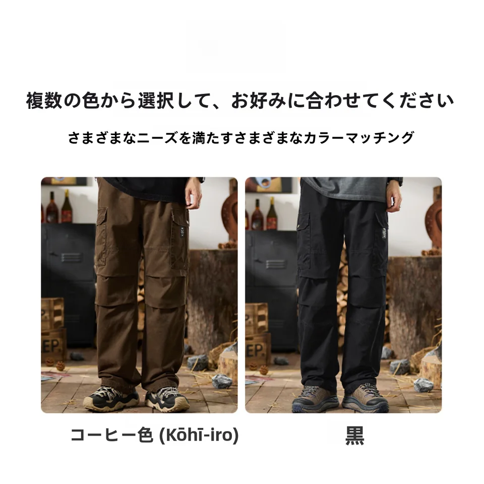 秋冬用 カジュアル メンズパンツ【綿100%・ルーズフィット・アメリカンワークスタイル】