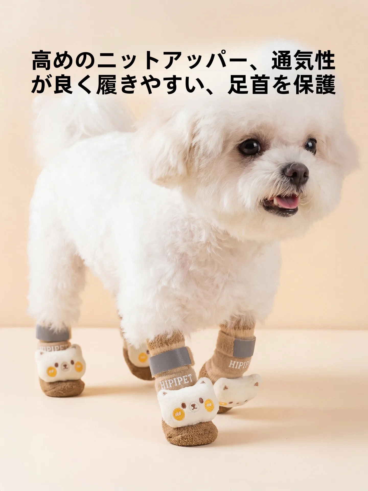 子供と暮らすとき、犬の足元を守るためのベストなアイテムは？