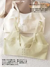 引き上げデザインのダブルバストパッド付きブラジャー【ノーショルダー・サイドボリュームアップ対応】