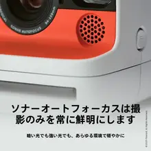 ポラロイド風の広幅インスタントカメラ【レトロデザイン・誕生日や特別な日のギフトにも最適】