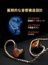 ハイブリッド型インイヤーモニター耳フォン【有線・スタジオ用・高音質】