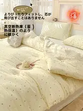水洗コットン掛け布団【四季用・学生向け・シングル・ダブル対応】