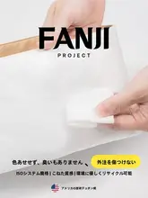 編み込みデザインの布バッグ【内袋付き・ジッパー・デュポン紙】