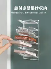 壁掛け透明アクリル収納ラック【ミニマル設計・化粧品収納・穴あけ不要】