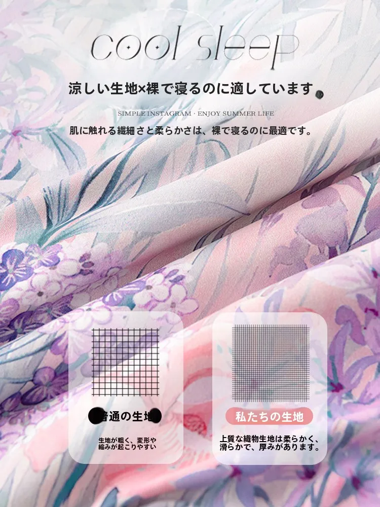 極上の柔らかさ 冷感アイスシルク夏用薄掛け布団の実際の睡眠効果と使い勝手