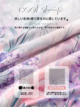 極上の柔らかさ 冷感アイスシルク夏用薄掛け布団【シングル・ダブル対応・洗濯機可】