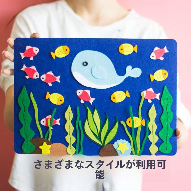 アート＆クラフト体験で心を癒すには？DIY布製海底世界キットがおすすめな理由とは