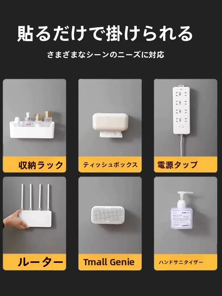 壁付けライト コンセント は本当に必要？無痕で簡単に設置できる「強力粘着パッド付き固定器」が解決するリアルな悩み