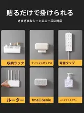 強力な粘着パッド付き差し込み用コンセント固定器【穴あけ不要・無痕タイプ】