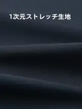 ビジネスカジュアルストレッチパンツ【中高腰・フィットデザイン】（セットアップ対応）