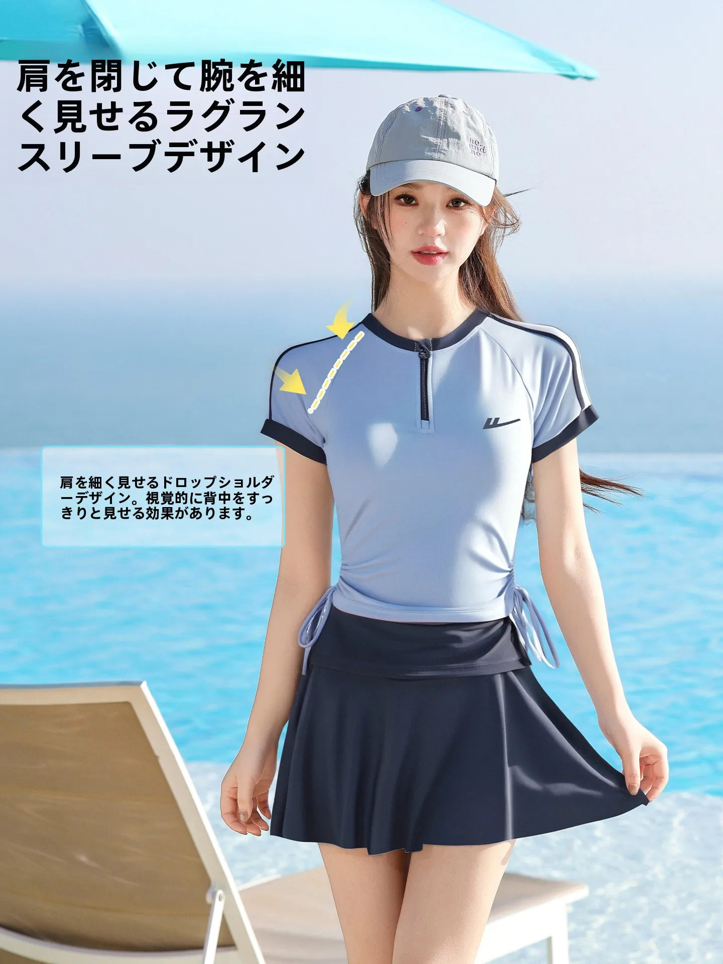 体型カバー水着が人気なのは、本当にその理由がある？