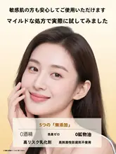 化粧水 マイクロビーズエッセンス 鎮静 保湿 引き締め うるおい