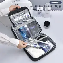 防水洗面用具ポーチ【男性用・大容量・外出用】