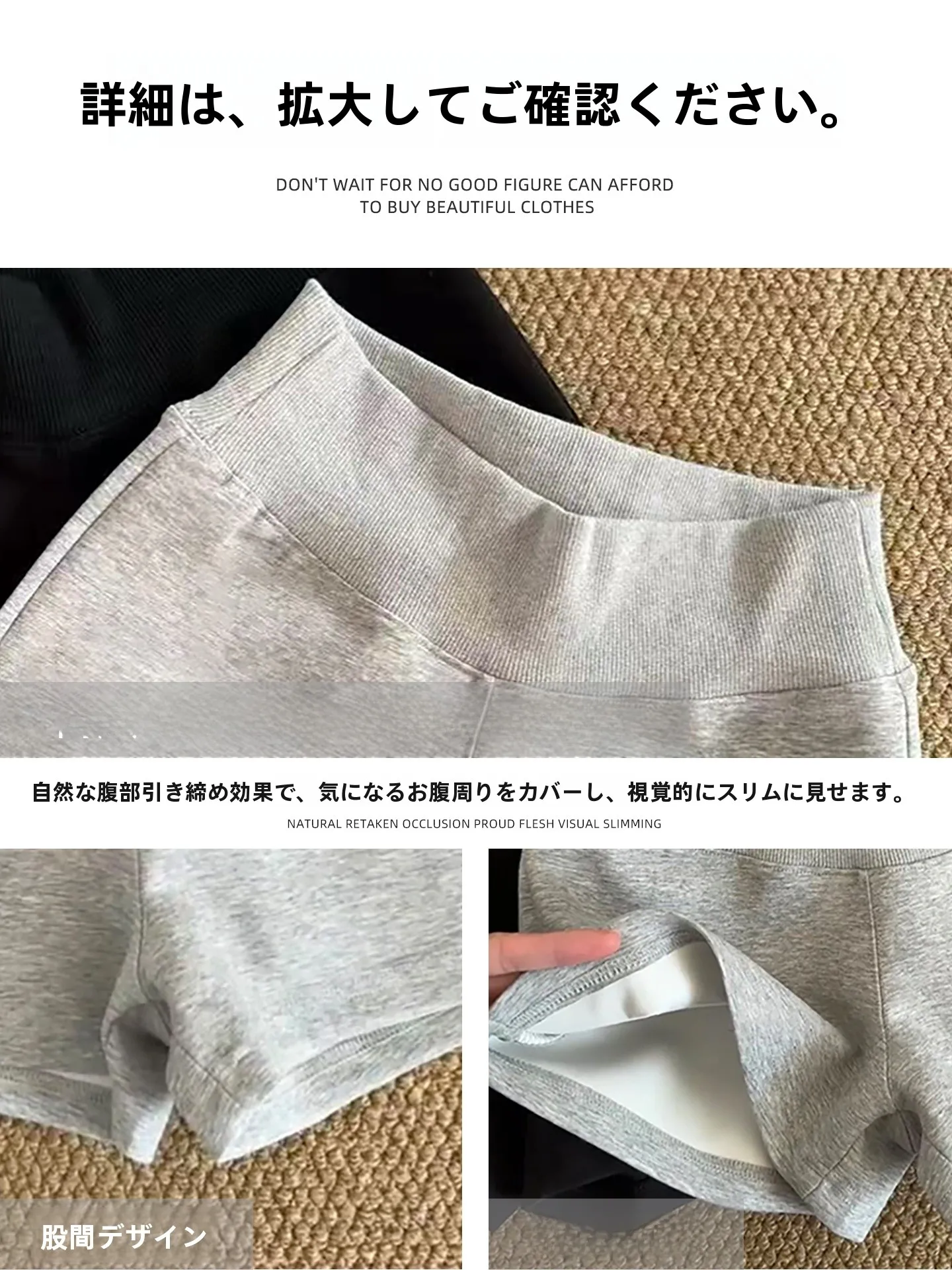 ショートパンツコーデで失敗しない方法は？低腰・引きひもデザインがカジュアルに仕上がる理由