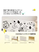 ベッドヘッドカバー 汎用 全包み 隠す 防尘 可愛い