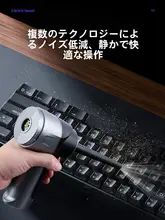 ワイヤレス車載掃除機 車用 多機能吸引 吹き出し 充電式 無刷モーター 大吸引力