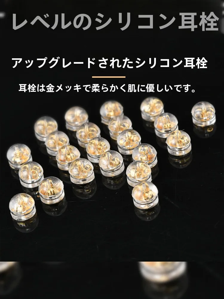 2way シリコンキャップとは？耳用シリコンキャップの実用性と使用シーンを解説