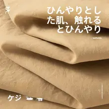夏用 抗皺 レギュラーカラー メンズ半袖シャツ【クールな肌触り・工場作業向け・カジュアル】