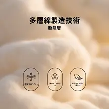 全棉の加厚マットレス【家用・折りたたみ可能・極上の柔らかさ】