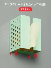 洗面所用 マグネット式ペーパータオルホルダー【穴あけ不要・シンプルデザイン】