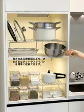 キッチン下水槽用収納ラック【伸縮式・鍋や調理器具用・オーブン収納対応】