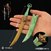 アニメ関連フィギュア 寧姚天真剣【金属製・装飾用刀剣モデル】