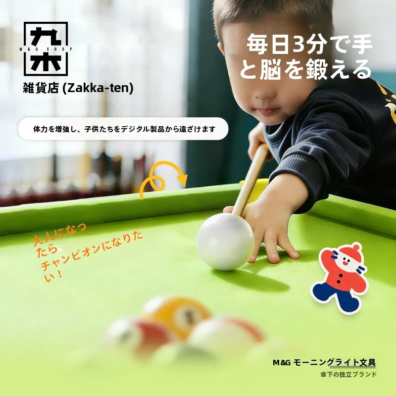 子供用ミニビリヤードテーブル：親子で楽しむ室内遊びのための実用的な選択肢