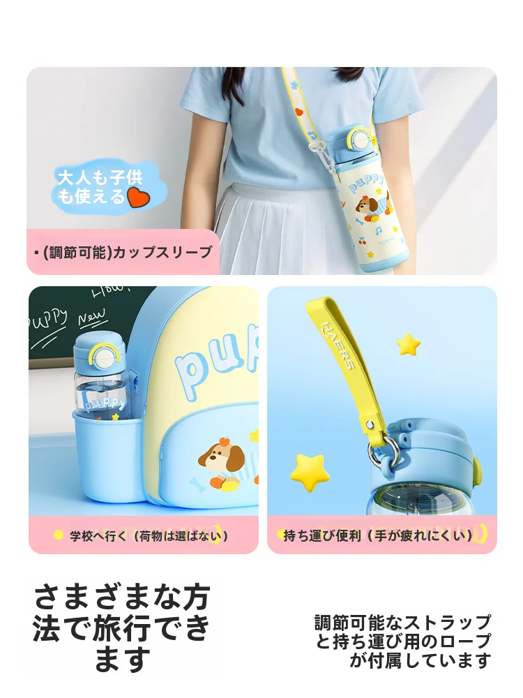 幼稚園用の水筒 おしゃれ どうやって選ぶ？