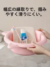 洗面器【子供用・プラスチック製・カラフルデザイン】