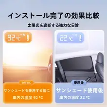 車用フロントサンシェード【遮熱・防紫外線・アイスクリスタル仕様】
