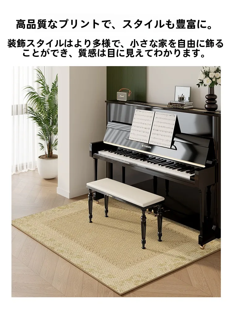 音楽や映画鑑賞を快適にするおうち時間アイテムとして、防音ラグは本当に必要な のか？