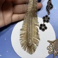 豪華な金糸刺繍のネット生地と羽根の花柄【古典的なランタンデザイン・タッセル付き・パッチ】