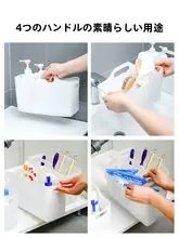 持ち運び便利なバスルーム用収納バスケット【洗面用品・お風呂用・衛生的】