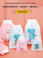 幼稚園衣類収納袋【シューズ・衣服用・巾着タイプ】