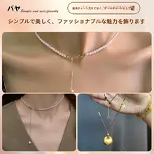 パールネックレス延長チェーン【925シルバー・18Kゴールドメッキ・ハンドメイド・多用途】