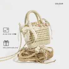 田園風の透かし編みかごバッグ【女性用・夏用・ショルダー＆斜めがけ】