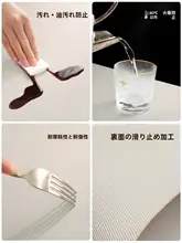 レトロ風リネン調テーブルマット【防水・防汚・洗浄不要】